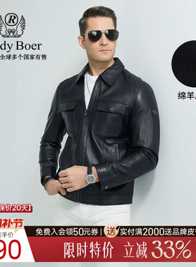 Raidy Boer/雷迪波尔秋冬季男士绵羊皮皮衣休闲翻领夹克外套 2070