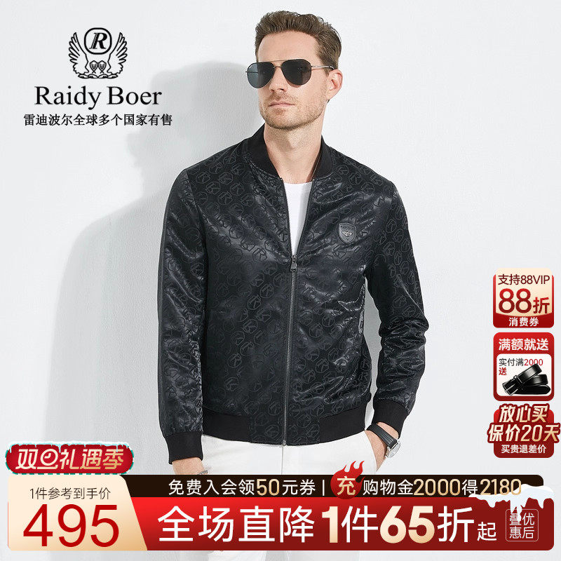 双旦礼遇季：全场1件直降！顺丰包邮！抢！