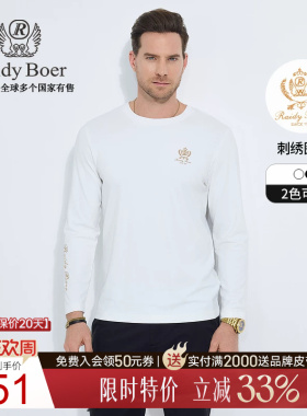 【刺绣工艺】Raidy Boer/雷迪波尔男2025春圆领打底款长袖T恤6008