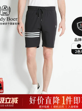 Raidy Boer/雷迪波尔夏季男装撞色条纹科技混纺针织休闲短裤4309
