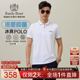 凉感抑菌 POLO衫 Raidy 雷迪波尔2025年夏男烫钻短袖 7090 Boer