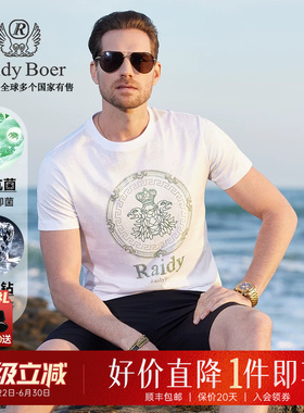 【3A抑菌特牢钻】Raidy Boer/雷迪波尔男夏烫钻双头鹰短袖T恤7055