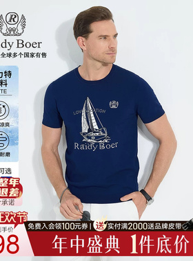 【伊力特ELITE】Raidy Boer/雷迪波尔2025年提花帆船短袖T恤7008