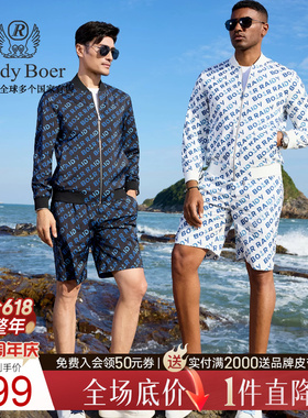 【数码印花】Raidy Boer/雷迪波尔2026春男士棒球领夹克外套3001