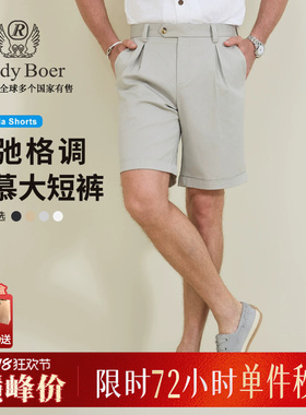 【父亲节礼物】Raidy Boer/雷迪波尔2026年夏男刺绣棉老钱风4504