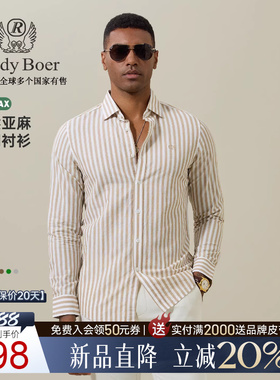 【亚麻+老钱风】Raidy Boer/雷迪波尔2026春男竖条纹长袖衬衫9502