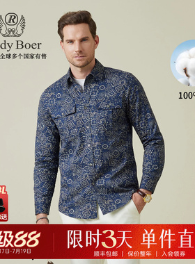 【100%棉】Raidy Boer/雷迪波尔2025秋男士全身印花长袖衬衫 9003