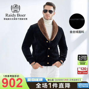 Raidy Boer/雷迪波尔男装秋冬虎头臂章青果领金丝绒夹克外套3017