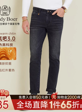 【暖氧吧】Raidy Boer/雷迪波尔2025年秋男刺绣双头鹰牛仔裤6029