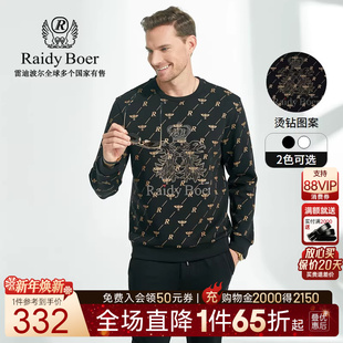 长袖 Raidy 印花圆领套头休闲男士 雷迪波尔春秋新款 卫衣6014 Boer