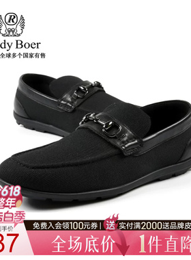 Raidy Boer/雷迪波尔男士新品鞋身拼皮舒适透气时尚休闲鞋2176-70