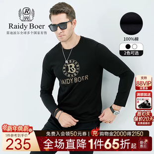 休闲圆机纯棉长袖 Raidy 时尚 雷迪波尔男士 圆领T恤6022 Boer