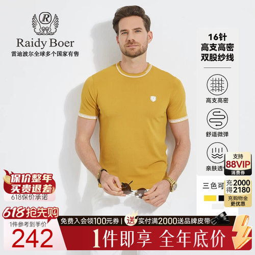 618抢先购：全场1件直降！顺丰包邮！抢！