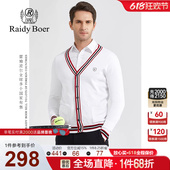 T恤开衫 新品 休闲修身 长袖 Boer 男 雷迪波尔季 6001 时尚 Raidy