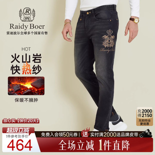 雷迪波尔2025秋男印花修身 火山岩快热纱 RaidyBoer 6012 牛仔裤