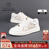 侧烫印老花章仔休闲板鞋 2016 Boer 雷迪波尔男鞋 牛皮革 Raidy