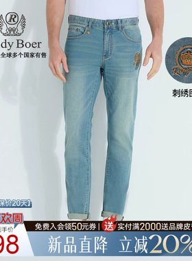 【弹力棉】Raidy Boer/雷迪波尔2025年春刺绣修身牛仔裤男6017-52