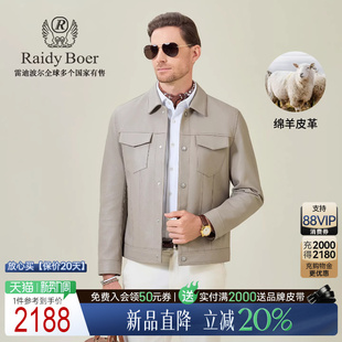 Boer Raidy 雷迪波尔2026春男翻领皮衣夹克外套2705 绵羊皮革