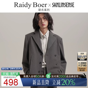 零叁联名 外套男 Raidy 雷迪波尔2026春廓形灰色西装 2003 Boer