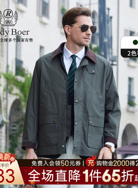 【老钱巴恩风】Raidy Boer/雷迪波尔2025秋男中长款风衣夹克3533