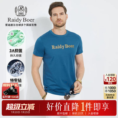 超级立减：全场1件直降！顺丰包邮！抢！