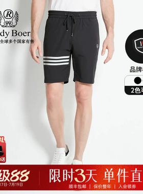 Raidy Boer/雷迪波尔夏季男装撞色条纹科技混纺针织休闲短裤4309