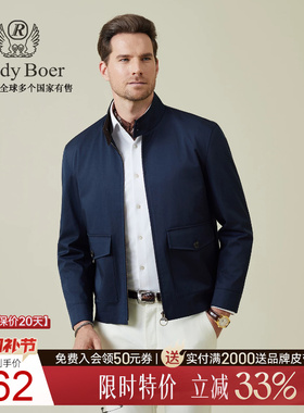 【老钱风】Raidy Boer/雷迪波尔2025年秋男意式休闲夹克外套3540