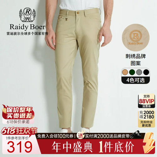 618狂欢节：全年底价&middot;1件直降！立即抢购！