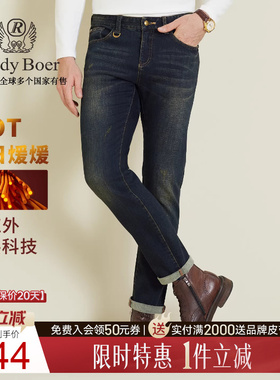 【蓄热锁温】Raidy Boer/雷迪波尔2025年秋男偏厚修身牛仔裤 6021
