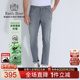 薄荷纤维 刺绣牛仔裤 Raidy Boer 雷迪波尔2025年春男装 6006