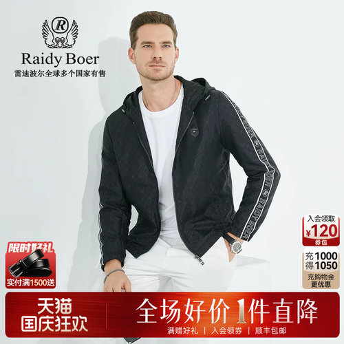 国庆狂欢！全场好价&middot;1件直降！顺丰包邮！