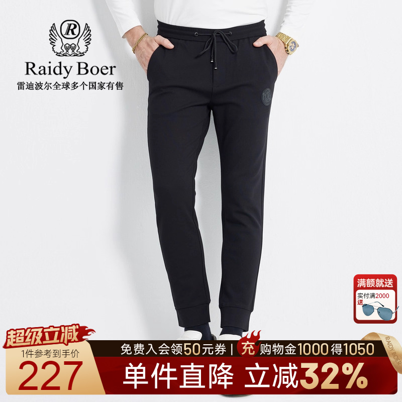 超级立减：全场1件直降！满2000送墨镜！