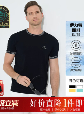 【伊力特ELITE】Raidy Boer/雷迪波尔2025年春运动男短袖T恤7307