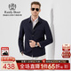 抗皱 Raidy Boer 雷迪波尔秋冬男科技面料商务休闲夹克3060