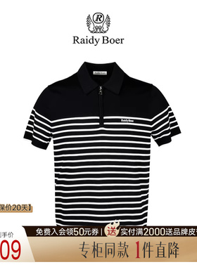 【专柜同款】Raidy Boer/雷迪波尔2025年夏男翻领短袖T恤7128-77