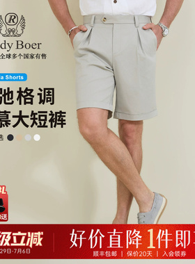 【百慕大短裤】Raidy Boer/雷迪波尔2026年夏男刺绣棉老钱风4504