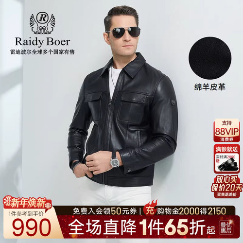 新年焕新：全场1件直降！顺丰包邮！抢！