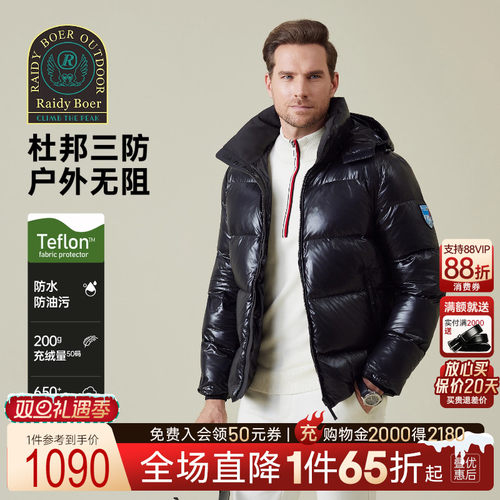 双旦礼遇季：全场1件直降！顺丰包邮！抢！