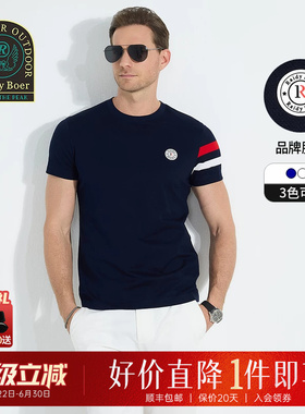 【肌理菠萝纹】Raidy Boer/雷迪波尔2025年夏运动户外短袖T恤7335
