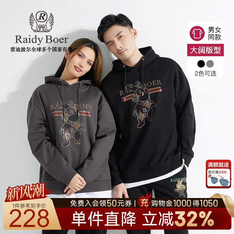 新风潮：全场1件直降！满2000送墨镜！