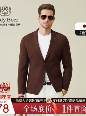 【针织老钱风】Raidy Boer/雷迪波尔2025秋男平驳领西服外套 2512