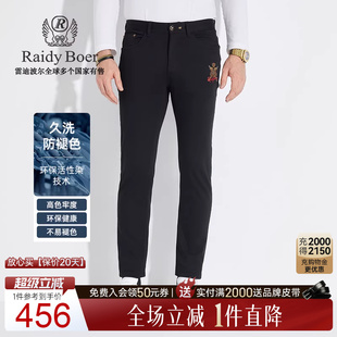 Boer Raidy 防褪色 厚牛仔裤 6022 雷迪波尔男刺绣双头鹰修身