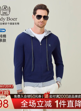 【100%棉】Raidy Boer/雷迪波尔男2026春针织连帽长袖T恤开衫6703