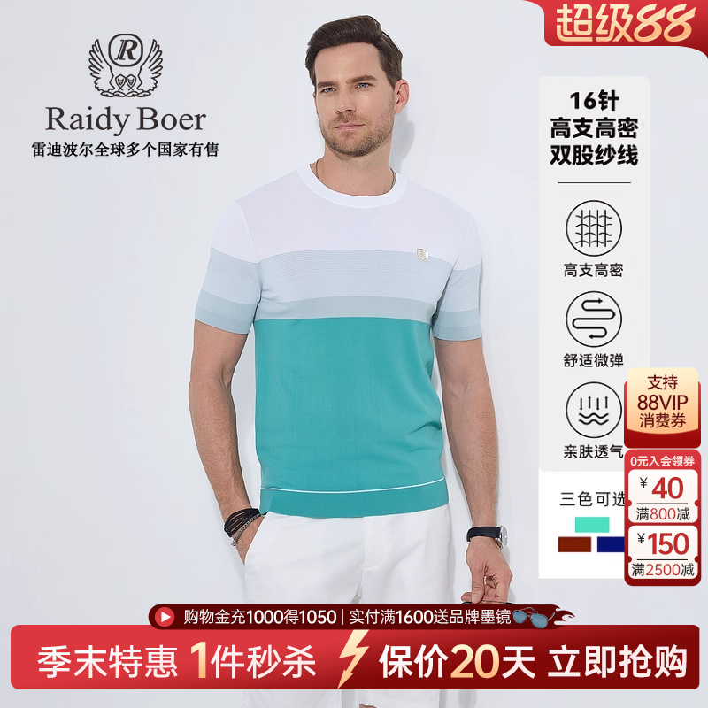 新品1件直降！实付满1600送墨镜！立抢！
