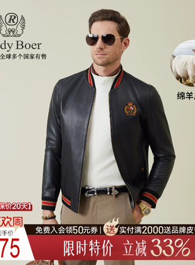 【绵羊皮革】Raidy Boer/雷迪波尔2025秋男棒球领皮衣外套2052-70