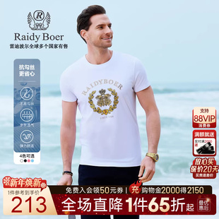 雷迪波尔2025年夏男烫钻双头鹰短袖 Boer Raidy T恤7106 抗勾丝