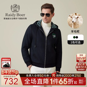 羊毛呢 Raidy Boer 雷迪波尔2025年秋飞鹰贴布绣男厚夹克 3036
