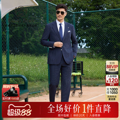 超级88：全场1件直降！保价整年！立抢！