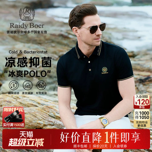 超级立减：全场1件直降！顺丰包邮！抢！
