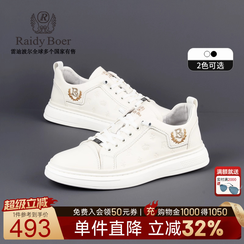 超级立减：全场1件直降！满2000送墨镜！